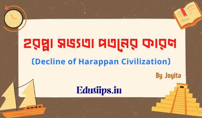 Decline of Harappan Civilization