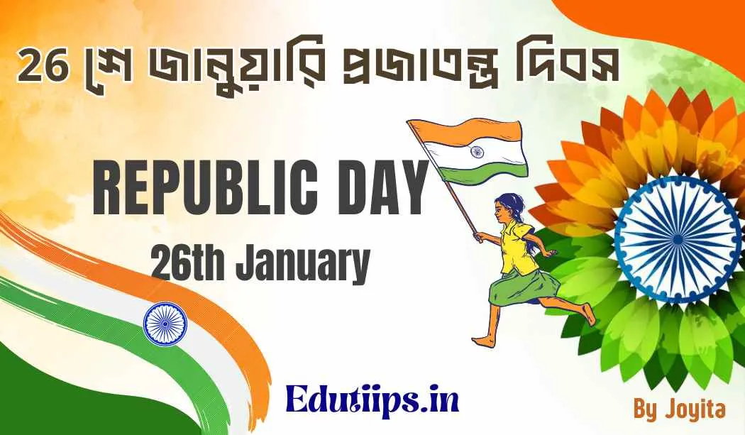 26 January Republic Day