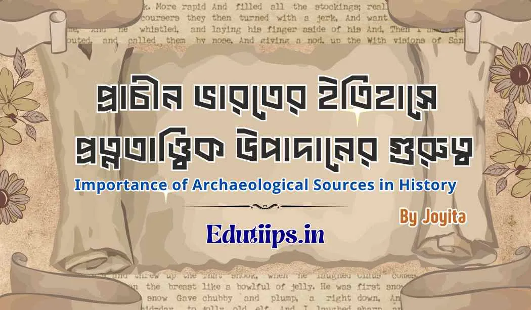 Importance of Archaeological Sources in History