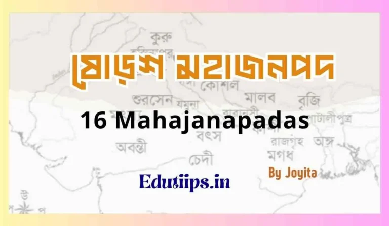 16 Mahajanapadas