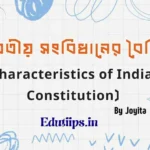 Characteristics of Indian Constitution