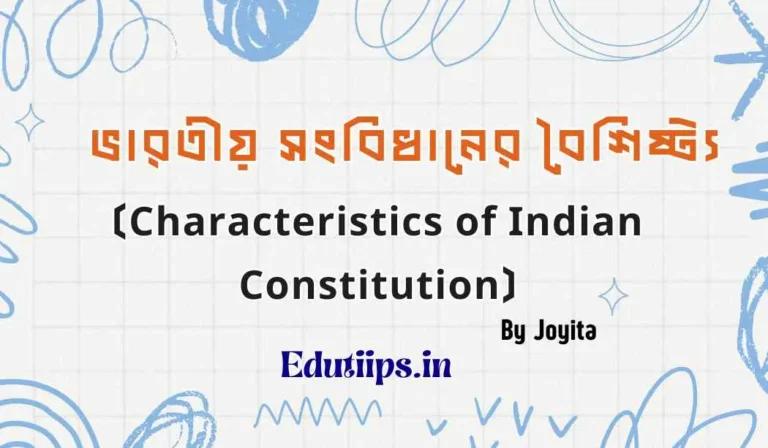 Characteristics of Indian Constitution