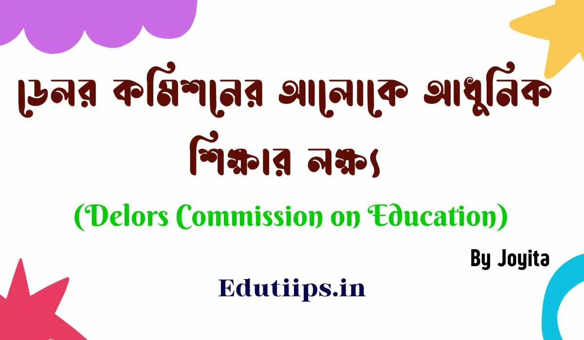 Delors Commission on Education