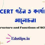 Functions of SCERT