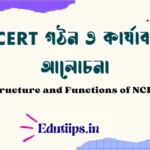 Structure and Functions of NCERT