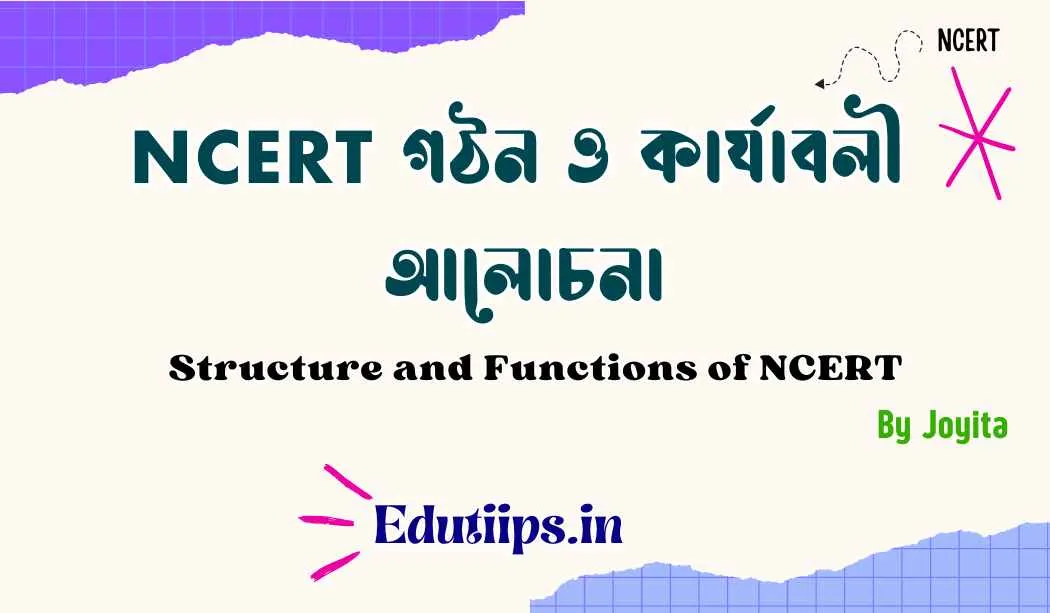 Structure and Functions of NCERT