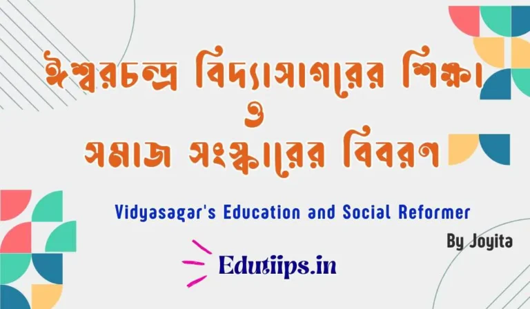 Vidyasagars Education and Social Reformer