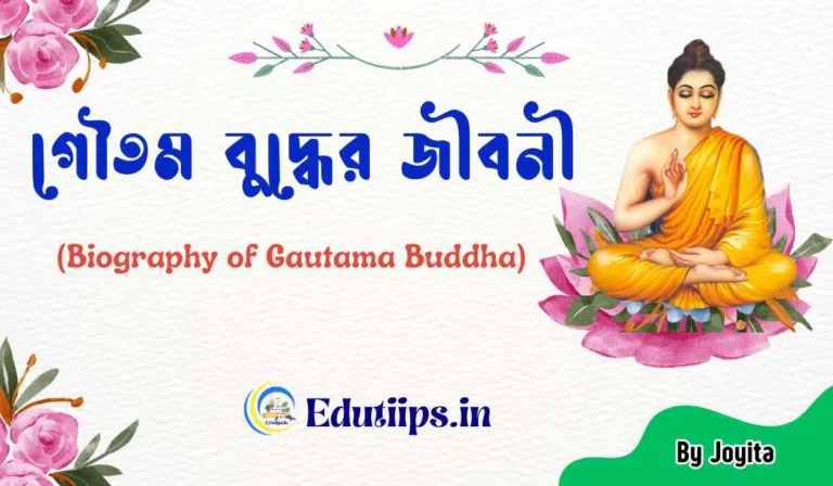 Biography of Gautama Buddha