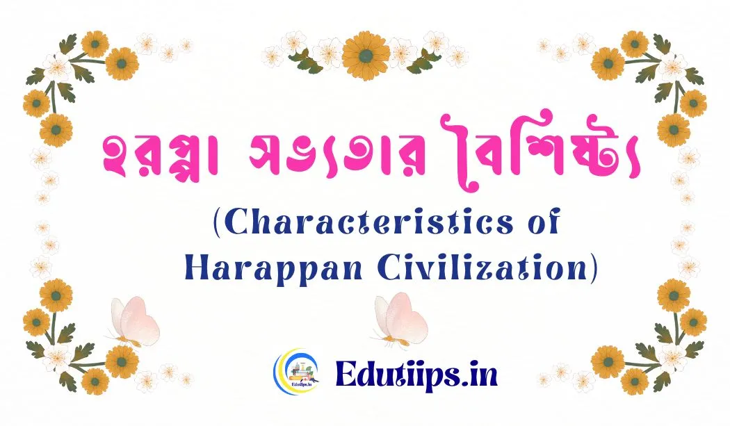 Characteristics of Harappan Civilization