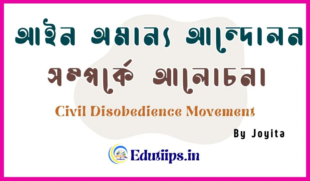 Civil Disobedience Movement