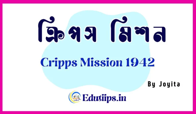 Cripps Mission 1942