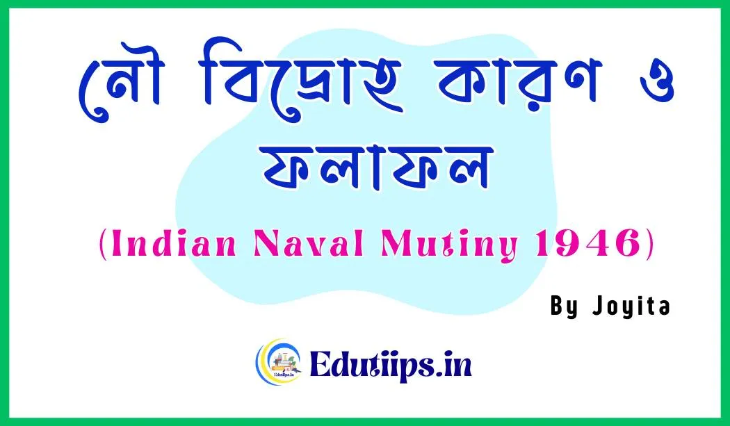 Indian Naval Mutiny 1946