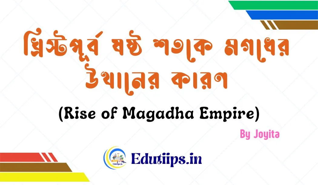 Rise of Magadha Empire