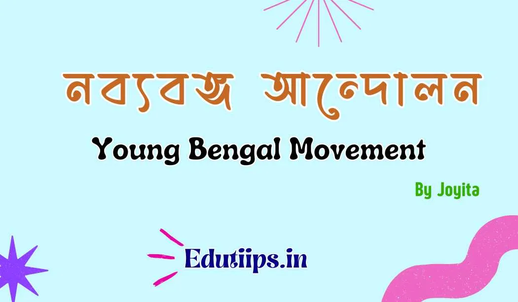 Young Bengal Movement