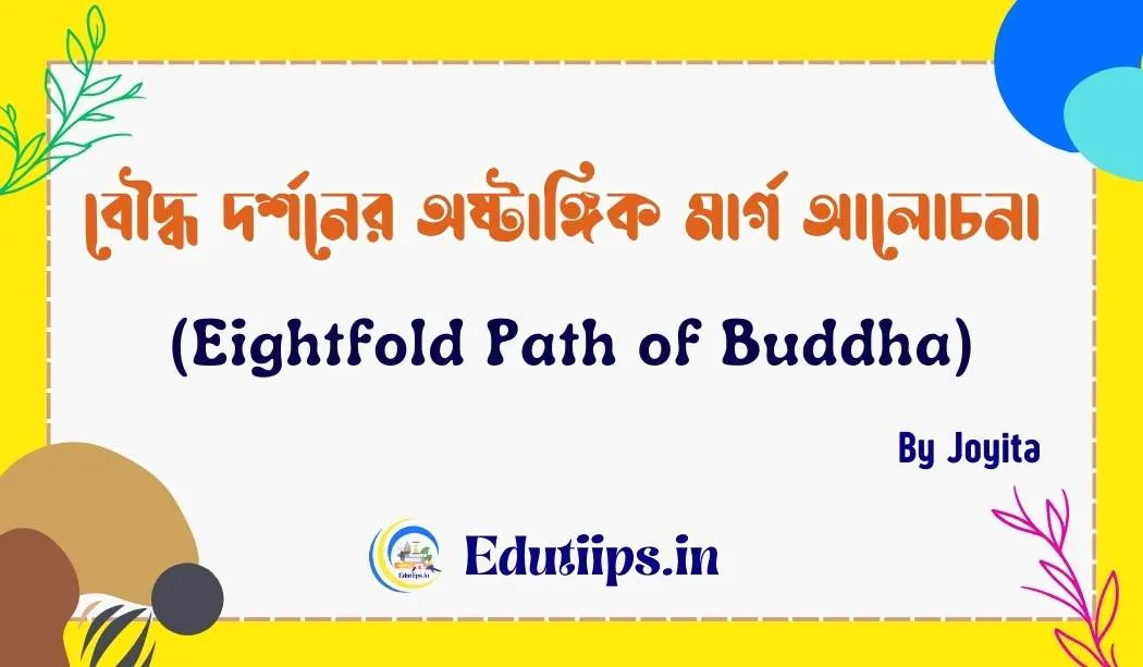 Eightfold Path of Buddha