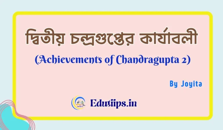 Achievements of Chandragupta 2