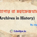 Archives in History