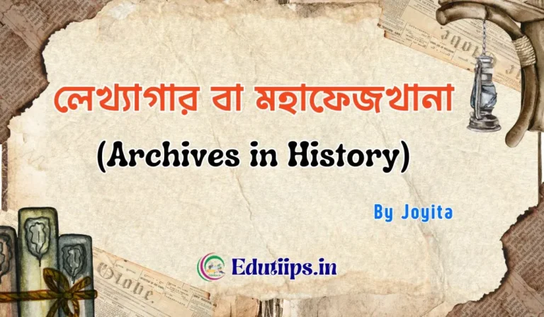 Archives in History