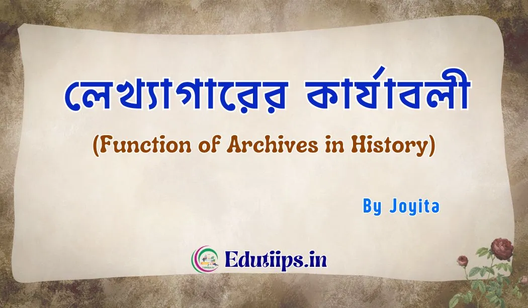 Function of Archives in History