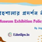 Museum Exhibition Policy