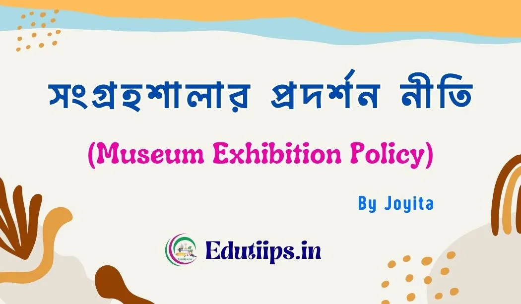 Museum Exhibition Policy