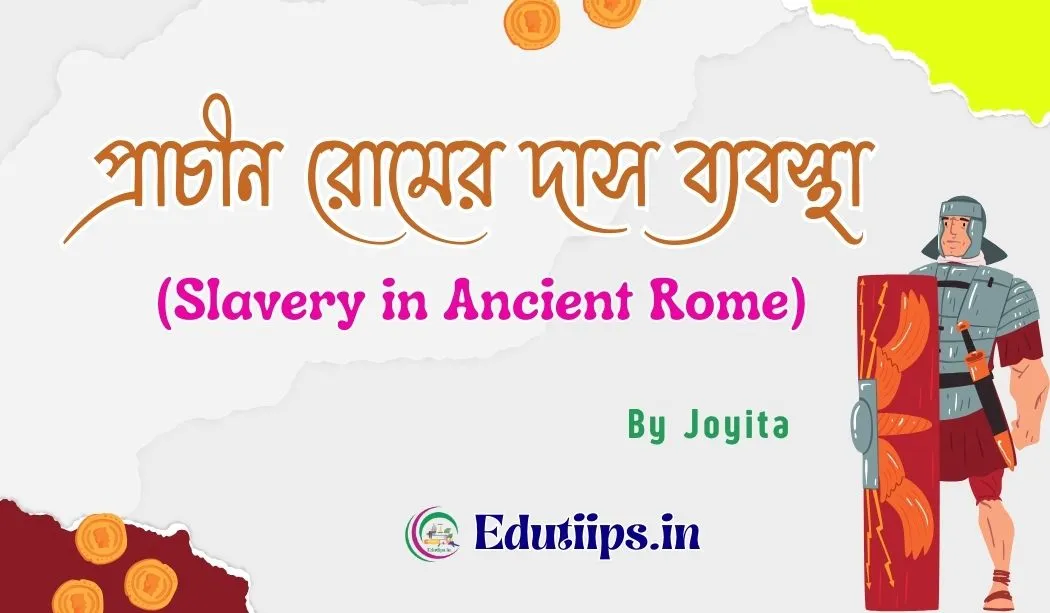 Slavery in Ancient Rome